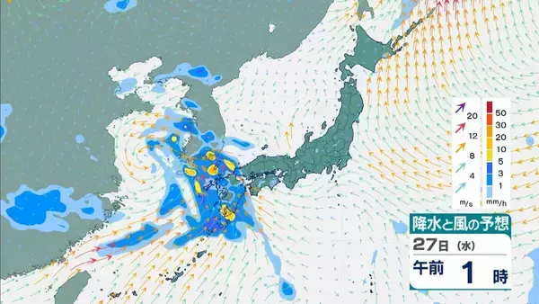 「【台風のたまご】熱帯低気圧発生　24時間以内に「台風」に発達か　日本方向へ？カロリン諸島を西北西に進む　雨と風最新シミュレーション　5/26～31の予報を見る」の画像