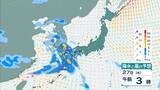 「【台風のたまご】熱帯低気圧発生　24時間以内に「台風」に発達か　日本方向へ？カロリン諸島を西北西に進む　雨と風最新シミュレーション　5/26～31の予報を見る」の画像16