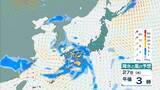 「【台風のたまご】熱帯低気圧発生　24時間以内に「台風」に発達か　日本方向へ？カロリン諸島を西北西に進む　雨と風最新シミュレーション　5/26～31の予報を見る」の画像28