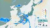 「【台風のたまご】熱帯低気圧発生　24時間以内に「台風」に発達か　日本方向へ？カロリン諸島を西北西に進む　雨と風最新シミュレーション　5/26～31の予報を見る」の画像29
