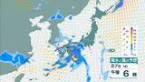 「【台風のたまご】熱帯低気圧発生　24時間以内に「台風」に発達か　日本方向へ？カロリン諸島を西北西に進む　雨と風最新シミュレーション　5/26～31の予報を見る」の画像31