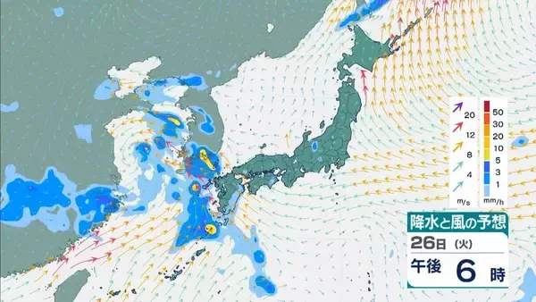「【台風のたまご】熱帯低気圧発生　24時間以内に「台風」に発達か　日本方向へ？カロリン諸島を西北西に進む　雨と風最新シミュレーション　5/26～31の予報を見る」の画像