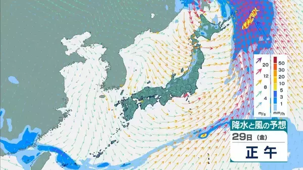 「【台風のたまご】熱帯低気圧発生　24時間以内に「台風」に発達か　日本方向へ？カロリン諸島を西北西に進む　雨と風最新シミュレーション　5/26～31の予報を見る」の画像