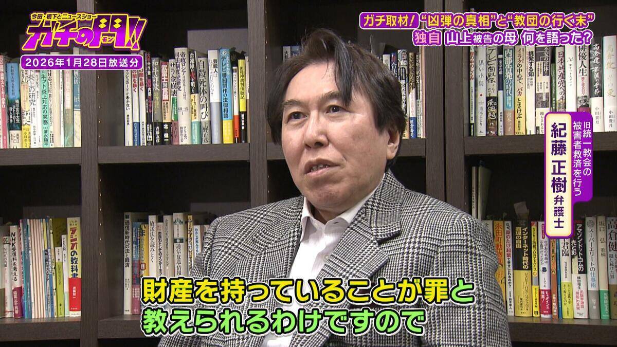 「生きているべきではなかった」山上徹也被告が法廷で語った壮絶な半生　父の自殺、兄の難病　旧統一教会に入信した母親は「父親の保険金」を原資に献金　山上被告の半生・前編【ガチの門】