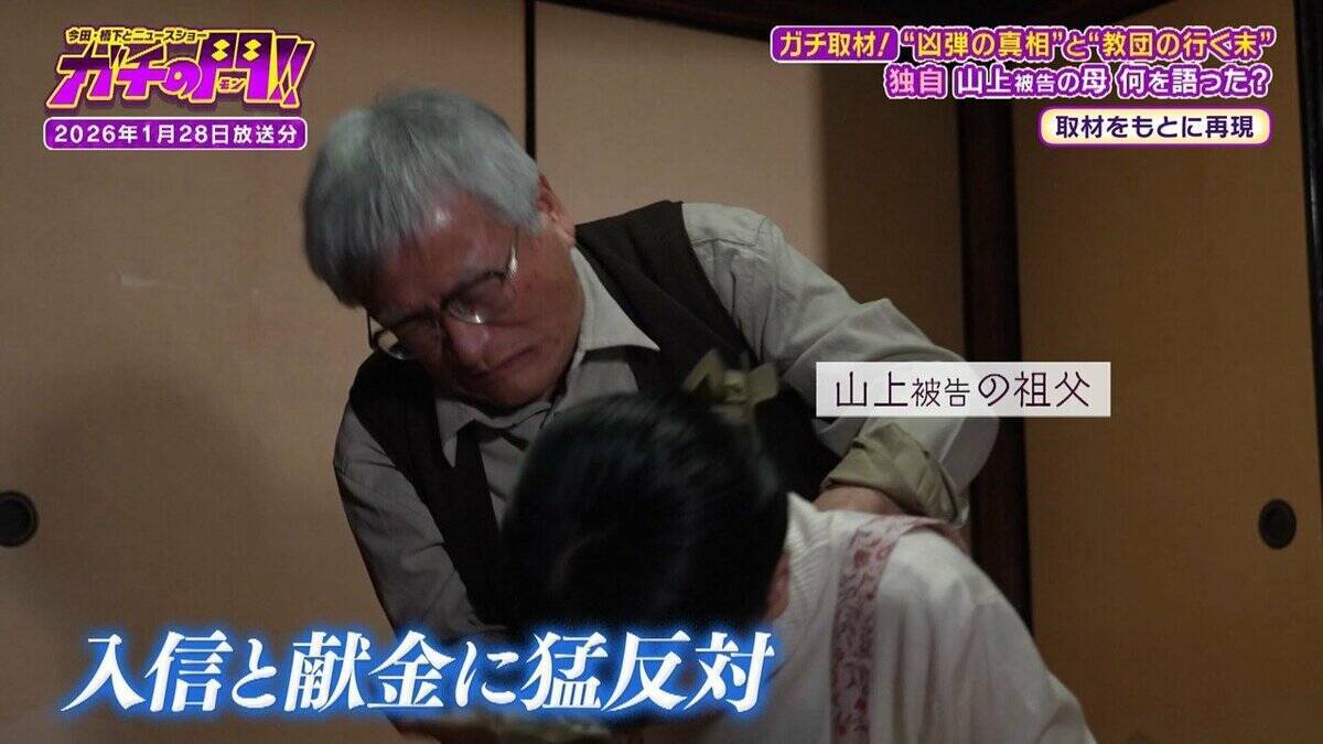「生きているべきではなかった」山上徹也被告が法廷で語った壮絶な半生　父の自殺、兄の難病　旧統一教会に入信した母親は「父親の保険金」を原資に献金　山上被告の半生・前編【ガチの門】
