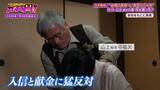 「「生きているべきではなかった」山上徹也被告が法廷で語った壮絶な半生　父の自殺、兄の難病　旧統一教会に入信した母親は「父親の保険金」を原資に献金　山上被告の半生・前編【ガチの門】」の画像12