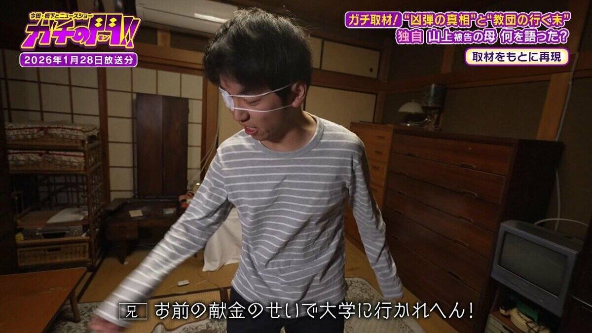 「生きているべきではなかった」山上徹也被告が法廷で語った壮絶な半生　父の自殺、兄の難病　旧統一教会に入信した母親は「父親の保険金」を原資に献金　山上被告の半生・前編【ガチの門】