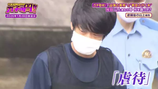 「「生きているべきではなかった」山上徹也被告が法廷で語った壮絶な半生　父の自殺、兄の難病　旧統一教会に入信した母親は「父親の保険金」を原資に献金　山上被告の半生・前編【ガチの門】」の画像