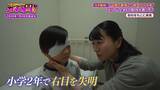 「「生きているべきではなかった」山上徹也被告が法廷で語った壮絶な半生　父の自殺、兄の難病　旧統一教会に入信した母親は「父親の保険金」を原資に献金　山上被告の半生・前編【ガチの門】」の画像3