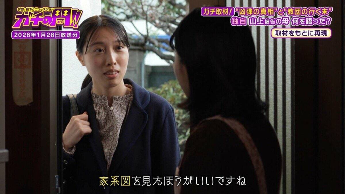 「生きているべきではなかった」山上徹也被告が法廷で語った壮絶な半生　父の自殺、兄の難病　旧統一教会に入信した母親は「父親の保険金」を原資に献金　山上被告の半生・前編【ガチの門】
