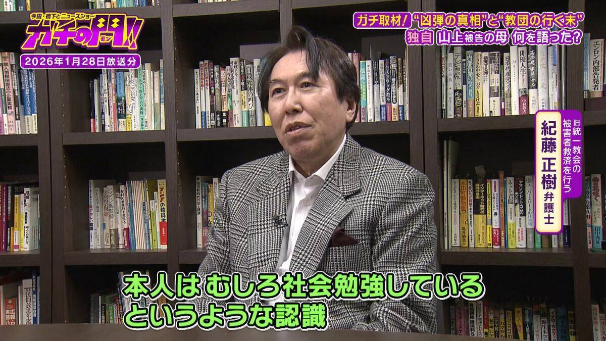 「生きているべきではなかった」山上徹也被告が法廷で語った壮絶な半生　父の自殺、兄の難病　旧統一教会に入信した母親は「父親の保険金」を原資に献金　山上被告の半生・前編【ガチの門】
