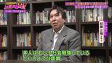 「「生きているべきではなかった」山上徹也被告が法廷で語った壮絶な半生　父の自殺、兄の難病　旧統一教会に入信した母親は「父親の保険金」を原資に献金　山上被告の半生・前編【ガチの門】」の画像6
