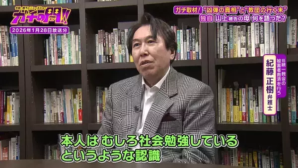 「「生きているべきではなかった」山上徹也被告が法廷で語った壮絶な半生　父の自殺、兄の難病　旧統一教会に入信した母親は「父親の保険金」を原資に献金　山上被告の半生・前編【ガチの門】」の画像
