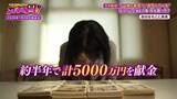 「「生きているべきではなかった」山上徹也被告が法廷で語った壮絶な半生　父の自殺、兄の難病　旧統一教会に入信した母親は「父親の保険金」を原資に献金　山上被告の半生・前編【ガチの門】」の画像9