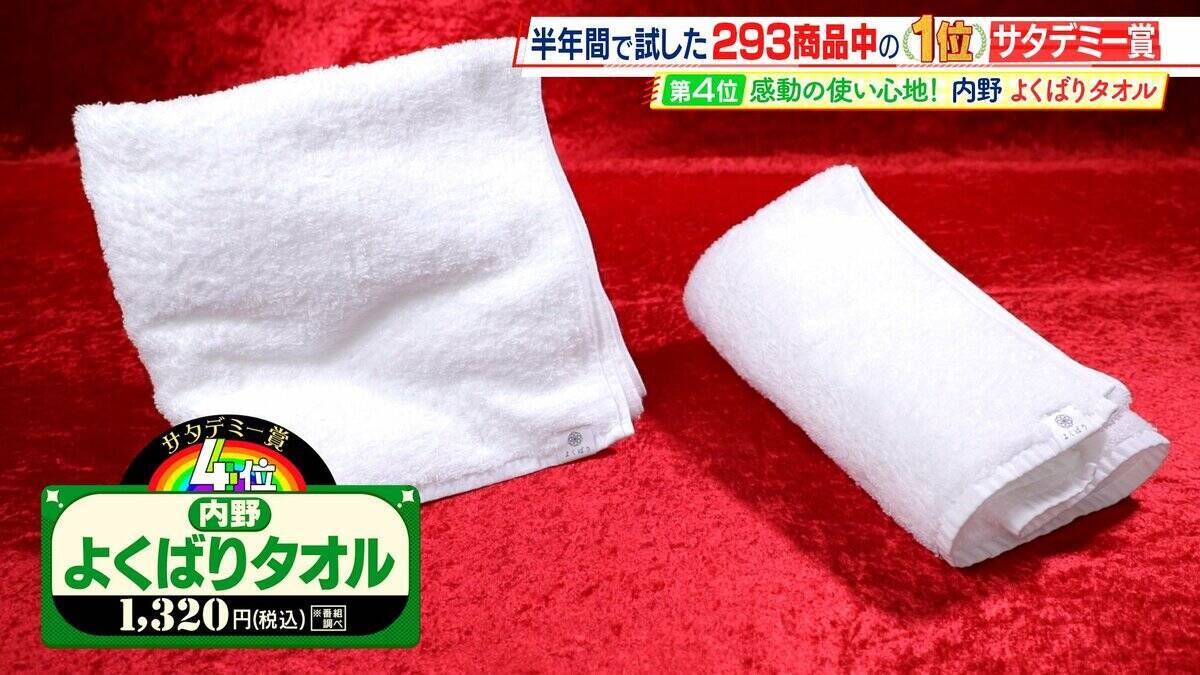 「こんなの袋麺で存在する？」とプロが評価する『インスタント袋麺 塩』“放送中にWEBサイトで完売”の大反響！ひたすら試してランキング「2026年上半期サタデミー賞」【MBSサタプラ】