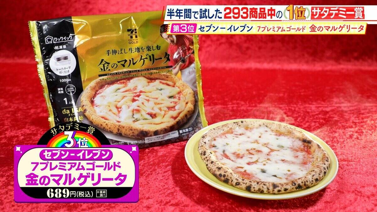 「こんなの袋麺で存在する？」とプロが評価する『インスタント袋麺 塩』“放送中にWEBサイトで完売”の大反響！ひたすら試してランキング「2026年上半期サタデミー賞」【MBSサタプラ】
