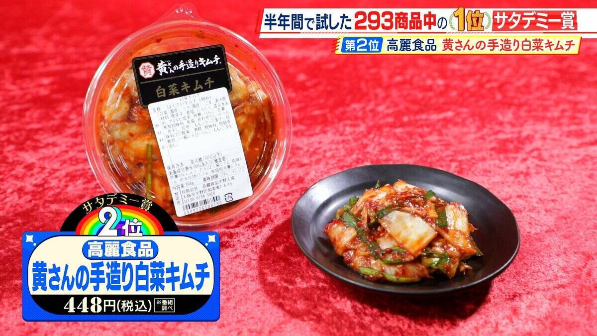 「こんなの袋麺で存在する？」とプロが評価する『インスタント袋麺 塩』“放送中にWEBサイトで完売”の大反響！ひたすら試してランキング「2026年上半期サタデミー賞」【MBSサタプラ】