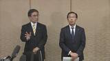 「北陸新幹線延伸ルートは「小浜・京都ルート」の「桂川案」に　京都府知事・市長「府民・市民の理解、協力を得ることが不可欠」」の画像1