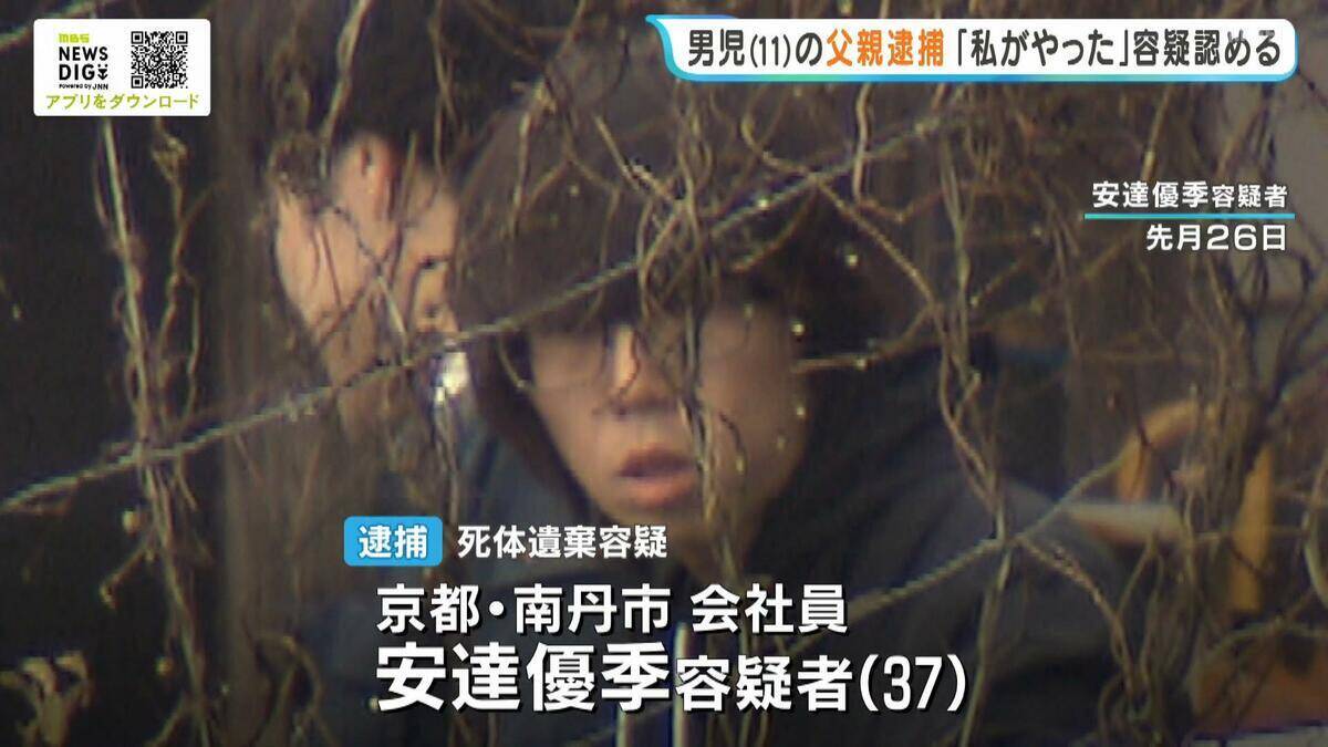 【速報】新たに判明「容疑者が自分で運転し学校付近まで来ていた」　京都・男児死体遺棄事件　警察が捜査本部を設置