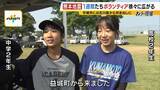 「【熊本地震】現地で支援の輪が広がる　10年前の地震で被災した高校生「昔たくさんの人が支えてくれたから、今ここに立てている」姉妹でボランティア参加【震度7観測の熊本・宇城市】」の画像3