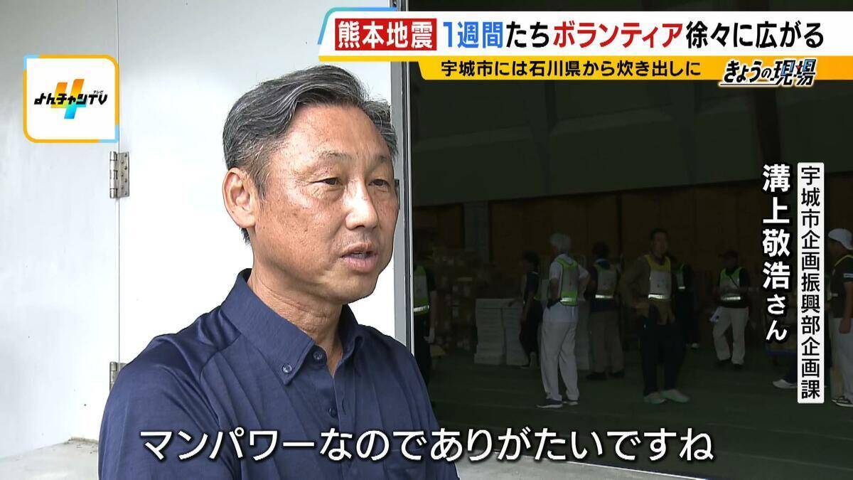 【熊本地震】現地で支援の輪が広がる　10年前の地震で被災した高校生「昔たくさんの人が支えてくれたから、今ここに立てている」姉妹でボランティア参加【震度7観測の熊本・宇城市】