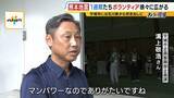 「【熊本地震】現地で支援の輪が広がる　10年前の地震で被災した高校生「昔たくさんの人が支えてくれたから、今ここに立てている」姉妹でボランティア参加【震度7観測の熊本・宇城市】」の画像5