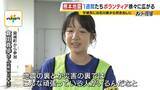 「【熊本地震】現地で支援の輪が広がる　10年前の地震で被災した高校生「昔たくさんの人が支えてくれたから、今ここに立てている」姉妹でボランティア参加【震度7観測の熊本・宇城市】」の画像6