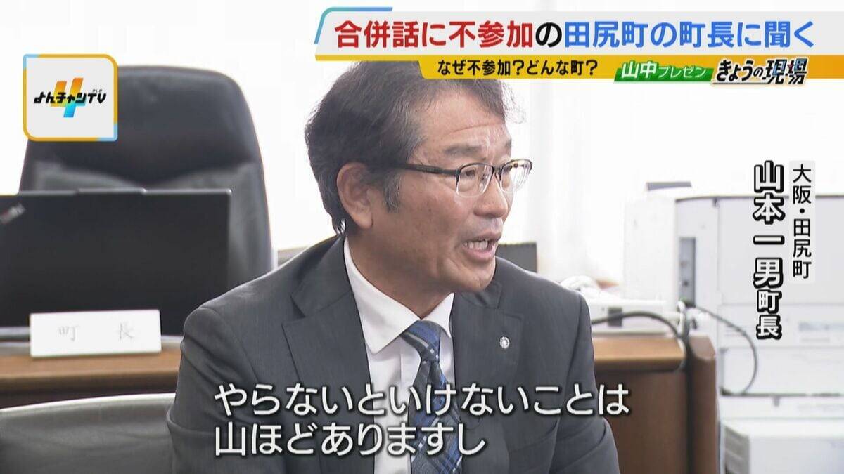 【泉佐野市・泉南市】合併検討へ　プレミアム商品券は倍使える！？“大阪イチお金持ちな町”田尻町は「合併ありきの話には乗らない」その“本音”とは？
