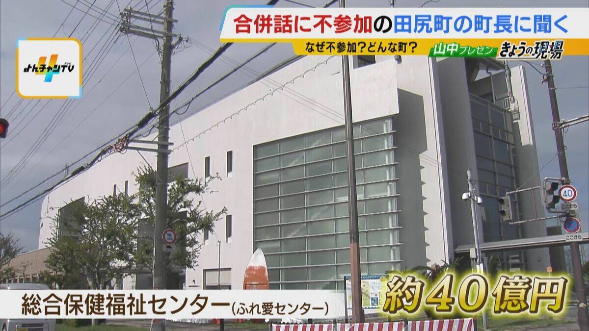 【泉佐野市・泉南市】合併検討へ　プレミアム商品券は倍使える！？“大阪イチお金持ちな町”田尻町は「合併ありきの話には乗らない」その“本音”とは？