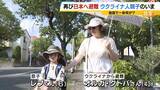 「【ウクライナ侵攻】祖国へ帰国した親子が直面した厳しい現実「鳴りやまない空襲警報」「玄関で夜を明かす日々」　日本へ再避難し…6歳息子が新たな挑戦「避難先でもいろいろな経験を」」の画像1