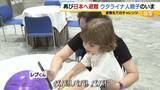 「【ウクライナ侵攻】祖国へ帰国した親子が直面した厳しい現実「鳴りやまない空襲警報」「玄関で夜を明かす日々」　日本へ再避難し…6歳息子が新たな挑戦「避難先でもいろいろな経験を」」の画像11