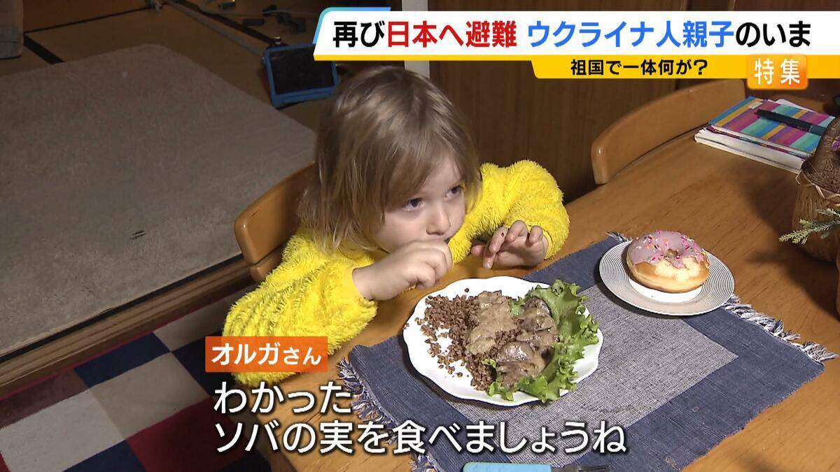 【ウクライナ侵攻】祖国へ帰国した親子が直面した厳しい現実「鳴りやまない空襲警報」「玄関で夜を明かす日々」　日本へ再避難し…6歳息子が新たな挑戦「避難先でもいろいろな経験を」