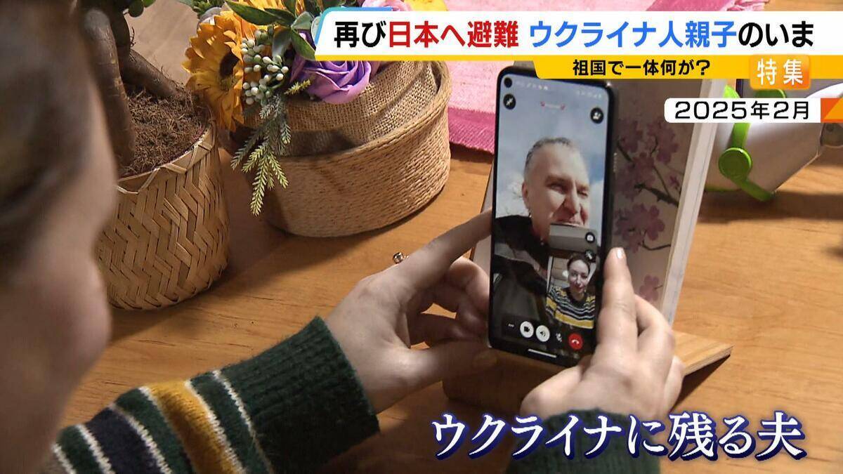 【ウクライナ侵攻】祖国へ帰国した親子が直面した厳しい現実「鳴りやまない空襲警報」「玄関で夜を明かす日々」　日本へ再避難し…6歳息子が新たな挑戦「避難先でもいろいろな経験を」