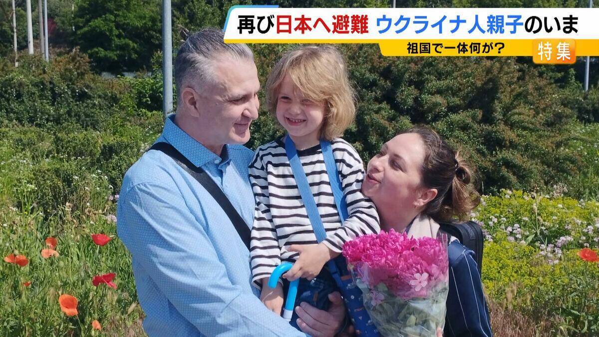 【ウクライナ侵攻】祖国へ帰国した親子が直面した厳しい現実「鳴りやまない空襲警報」「玄関で夜を明かす日々」　日本へ再避難し…6歳息子が新たな挑戦「避難先でもいろいろな経験を」