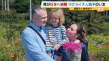 「【ウクライナ侵攻】祖国へ帰国した親子が直面した厳しい現実「鳴りやまない空襲警報」「玄関で夜を明かす日々」　日本へ再避難し…6歳息子が新たな挑戦「避難先でもいろいろな経験を」」の画像4