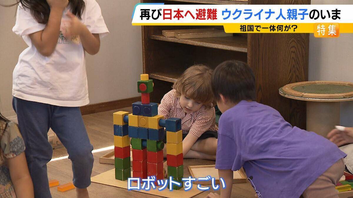 【ウクライナ侵攻】祖国へ帰国した親子が直面した厳しい現実「鳴りやまない空襲警報」「玄関で夜を明かす日々」　日本へ再避難し…6歳息子が新たな挑戦「避難先でもいろいろな経験を」