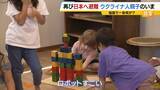 「【ウクライナ侵攻】祖国へ帰国した親子が直面した厳しい現実「鳴りやまない空襲警報」「玄関で夜を明かす日々」　日本へ再避難し…6歳息子が新たな挑戦「避難先でもいろいろな経験を」」の画像7