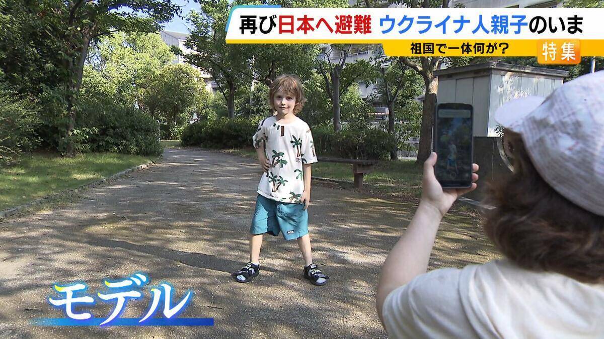 【ウクライナ侵攻】祖国へ帰国した親子が直面した厳しい現実「鳴りやまない空襲警報」「玄関で夜を明かす日々」　日本へ再避難し…6歳息子が新たな挑戦「避難先でもいろいろな経験を」