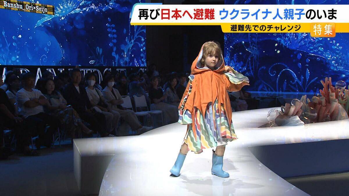 【ウクライナ侵攻】祖国へ帰国した親子が直面した厳しい現実「鳴りやまない空襲警報」「玄関で夜を明かす日々」　日本へ再避難し…6歳息子が新たな挑戦「避難先でもいろいろな経験を」