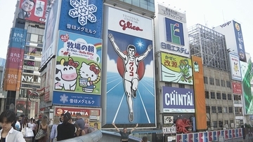 【速報】大阪・道頓堀のグリコ看板ががリニューアルへ！現在の6代目は11月末で「見納め」改修工事へ「7代目」は来年春にお披露目予定