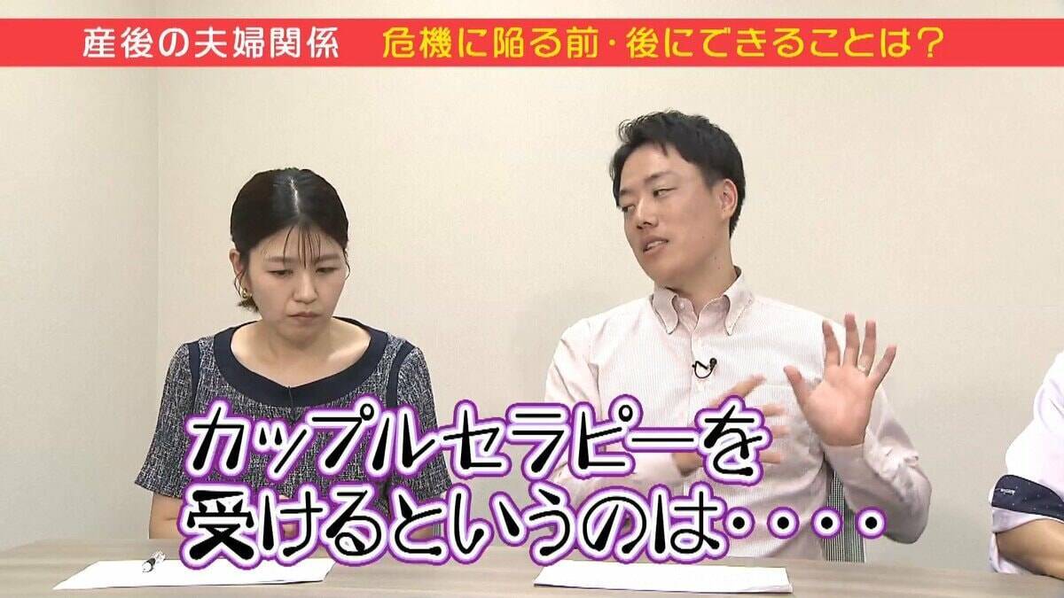 小さなイライラが離婚に変わる前に…“夫婦の健康寿命”どうやって伸ばす？心理学の専門家が解説する『産後クライシス』【ぼちぼち子育て・産後の夫婦関係③】