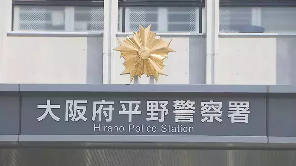 友人のトラブル仲裁に入り男性（20）が刃物様のもので胸刺される 近くの杭全神社では祭り 警察は殺人未遂事件として捜査 大阪・平野区