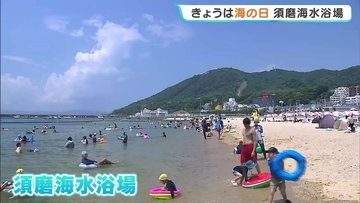【きょうは海の日】須磨海水浴場は家族連れなどで大にぎわい　熱中症対策で無料のパラソル設置　和歌山城では忍者が「ミストの術」で涼をお届け