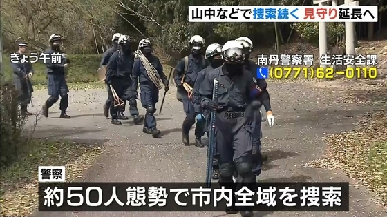 あすで行方不明から３週間…京都小６男児の捜索続く　４日連続で「シャベルで土を掘り起こす」などの作業