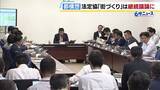 「【大阪都構想】法定協議会は残り３回予定も「決めること山積み」　区名や設置コストはどうなる？メトロ株などは各特別区が保有の案へ」の画像1