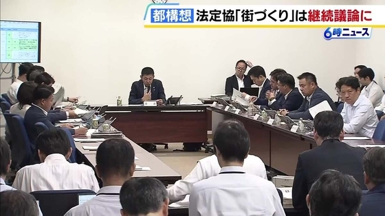 【大阪都構想】法定協議会は残り３回予定も「決めること山積み」　区名や設置コストはどうなる？メトロ株などは各特別区が保有の案へ