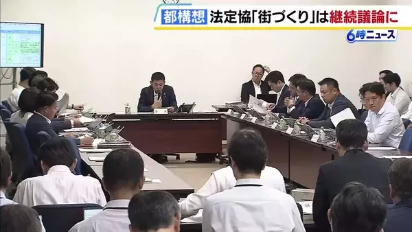 【大阪都構想】法定協議会は残り３回予定も「決めること山積み」　区名や設置コストはどうなる？メトロ株などは各特別区が保有の案へ