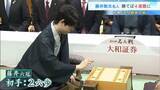 「将棋・藤井聡太六冠　勝てば４連覇の名人戦第４局　昼食は「煮干そば」「うどんギョーザ２個」　大阪・高槻市」の画像1