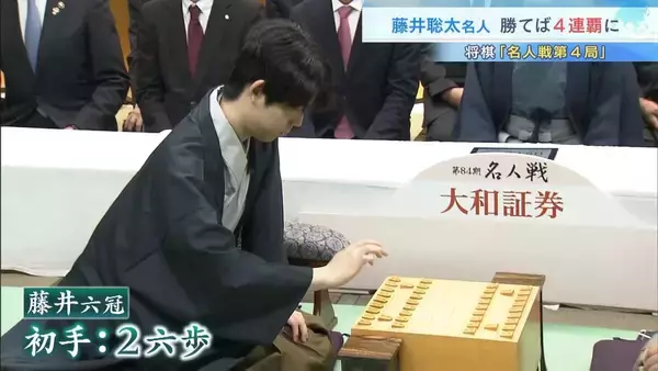将棋・藤井聡太六冠　勝てば４連覇の名人戦第４局　昼食は「煮干そば」「うどんギョーザ２個」　大阪・高槻市