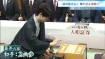 将棋・藤井聡太六冠　勝てば４連覇の名人戦第４局　昼食は「煮干そば」「うどんギョーザ２個」　大阪・高槻市